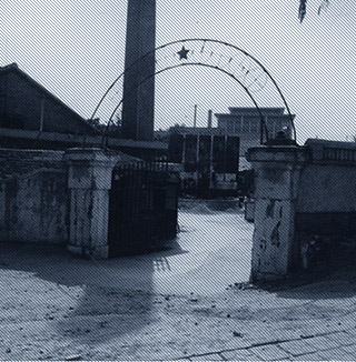 ÆóÒµÊ×´´ÆÚ